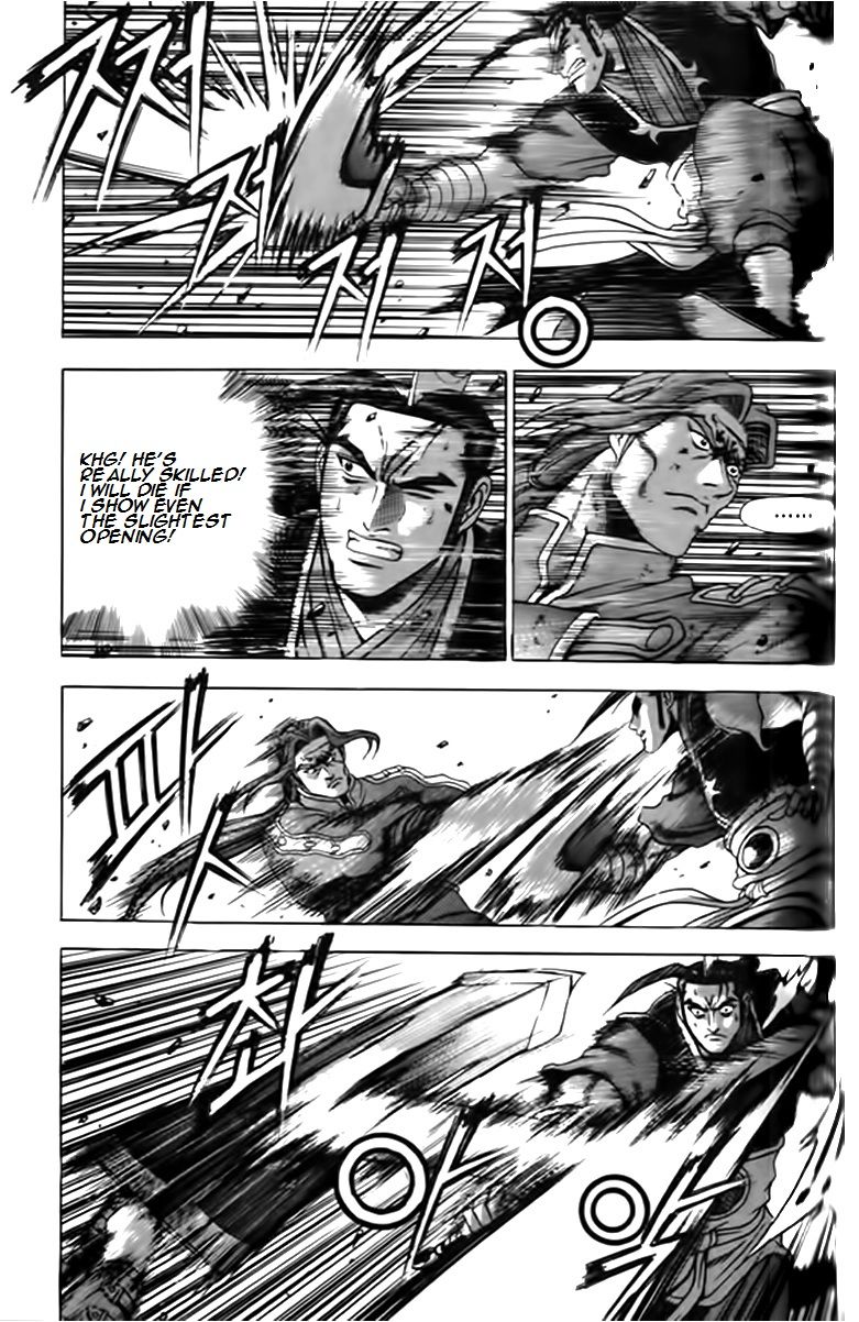 Ruler of the Land Chapter 248 page 13 - Chapter 248