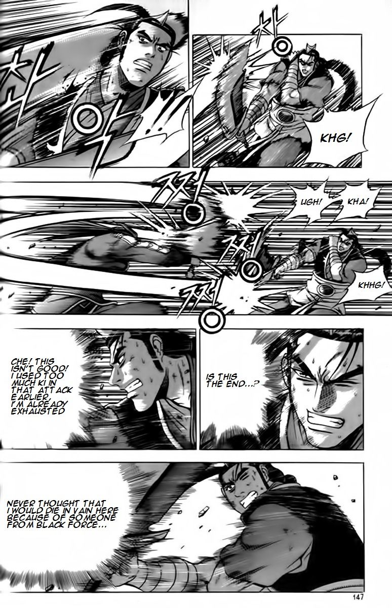 Ruler of the Land Chapter 248 page 14 - Chapter 248