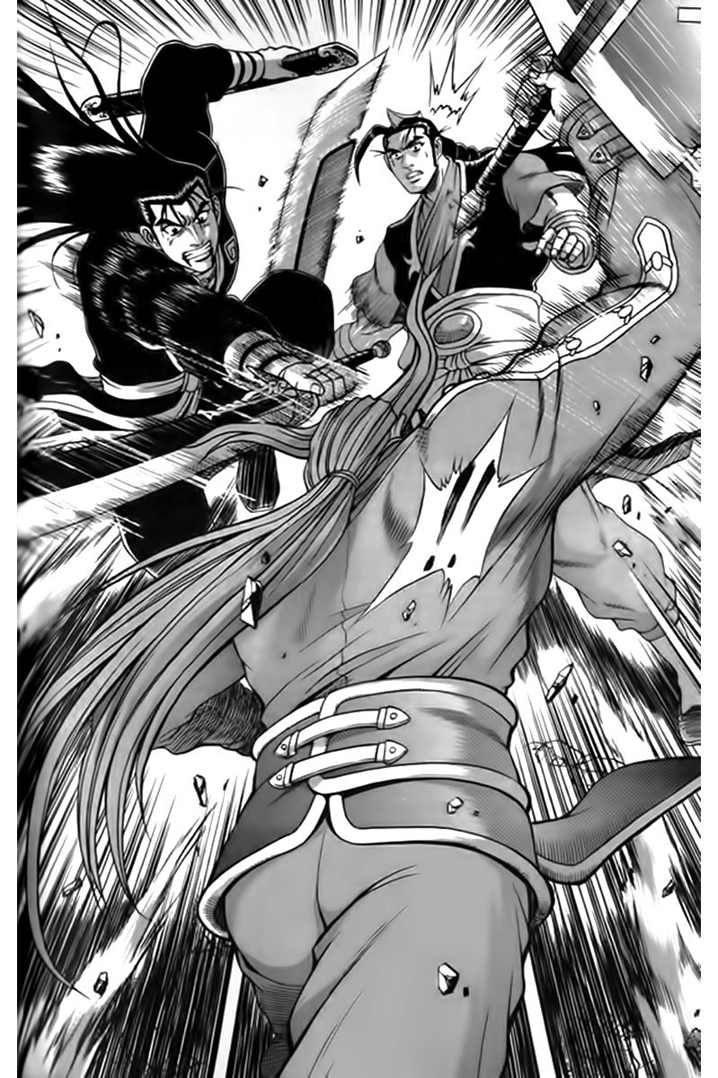 Ruler of the Land Chapter 248 page 16 - Chapter 248