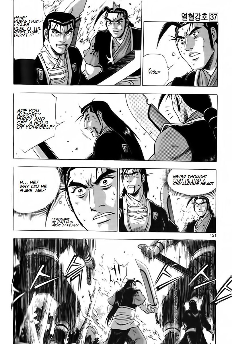 Ruler of the Land Chapter 248 page 18 - Chapter 248
