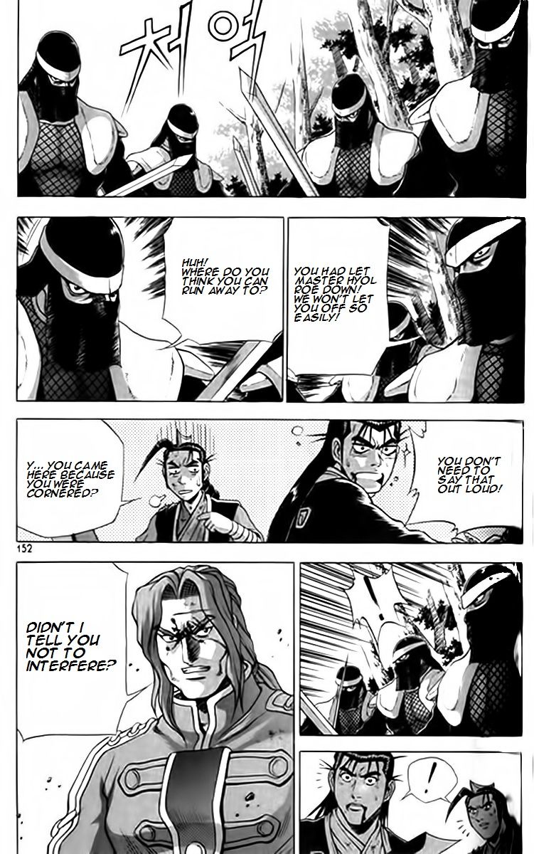 Ruler of the Land Chapter 248 page 19 - Chapter 248