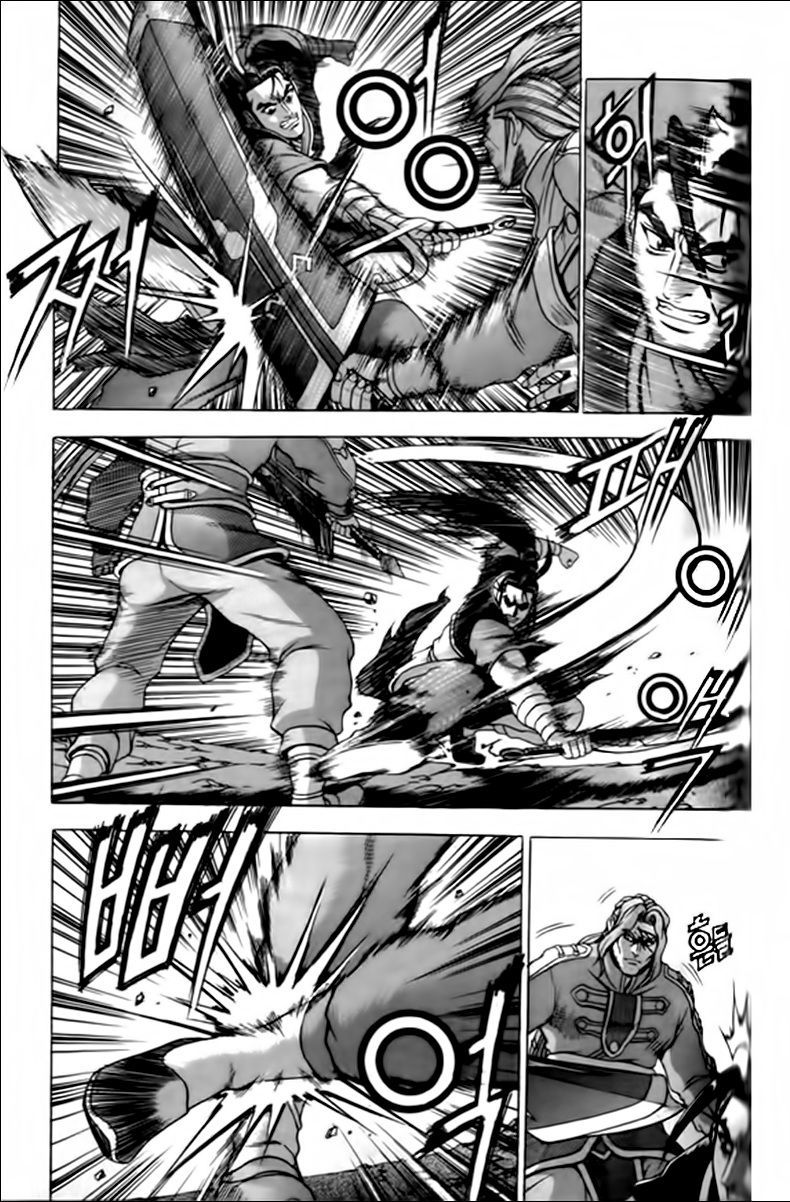 Ruler of the Land Chapter 248 page 2 - Chapter 248