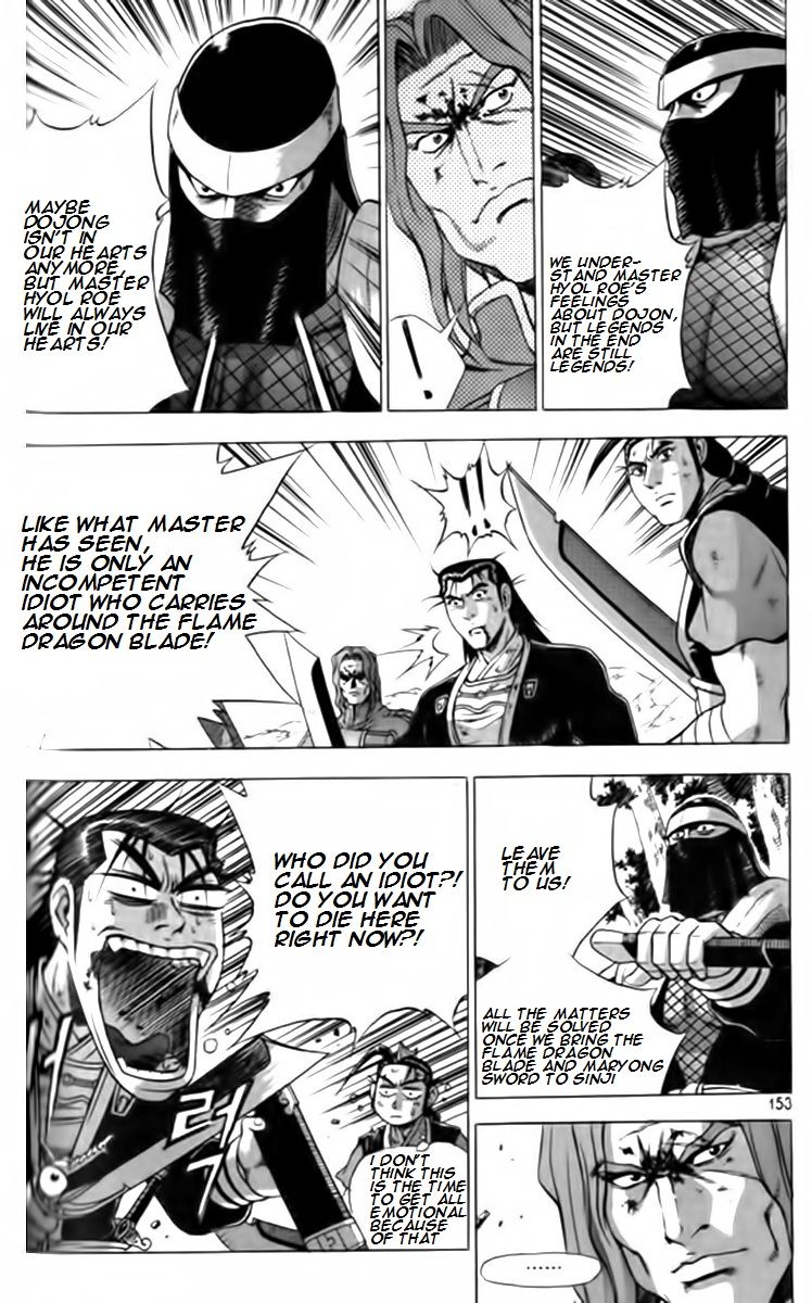 Ruler of the Land Chapter 248 page 20 - Chapter 248
