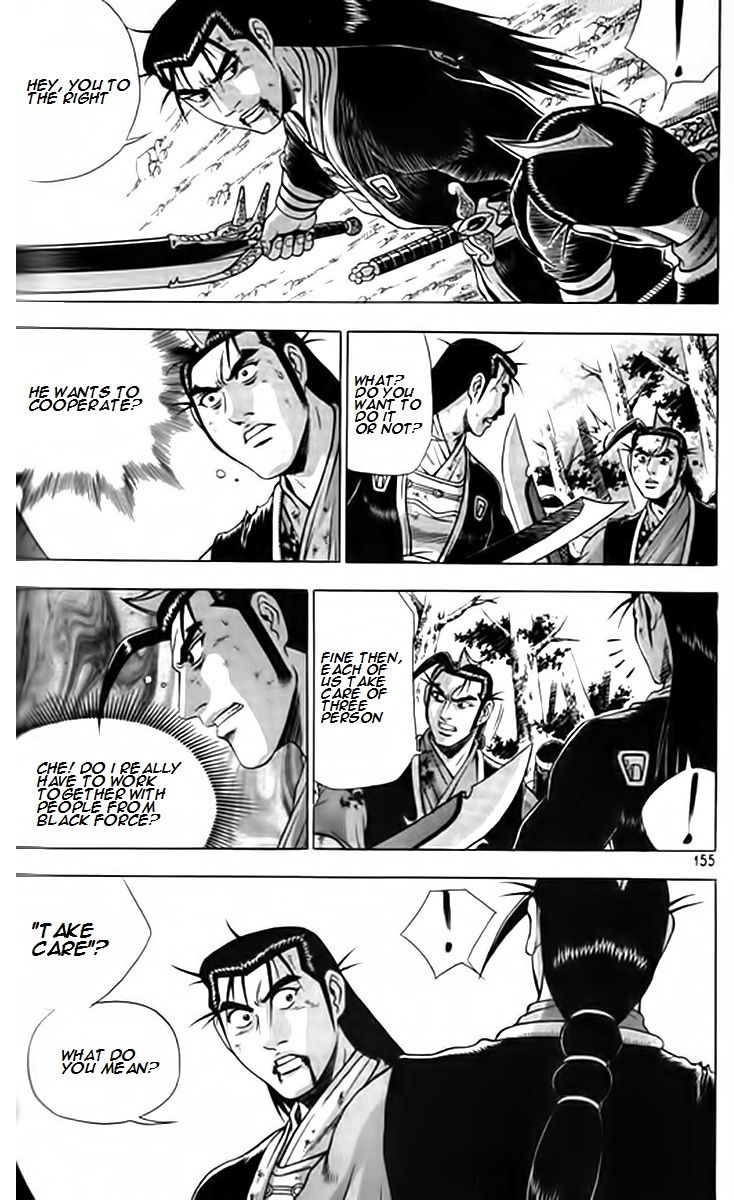Ruler of the Land Chapter 248 page 22 - Chapter 248