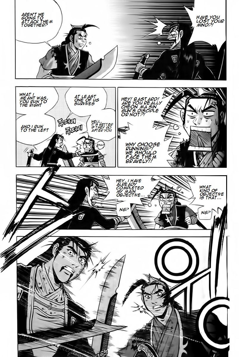 Ruler of the Land Chapter 248 page 23 - Chapter 248