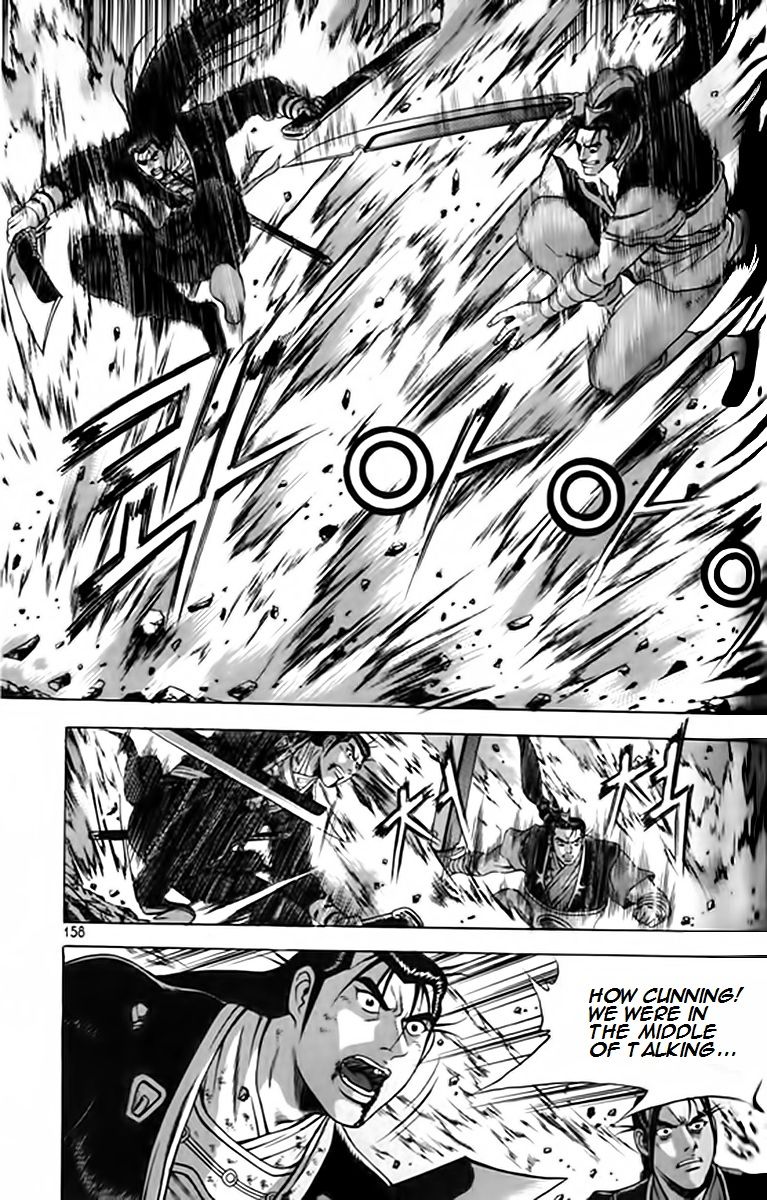 Ruler of the Land Chapter 248 page 25 - Chapter 248