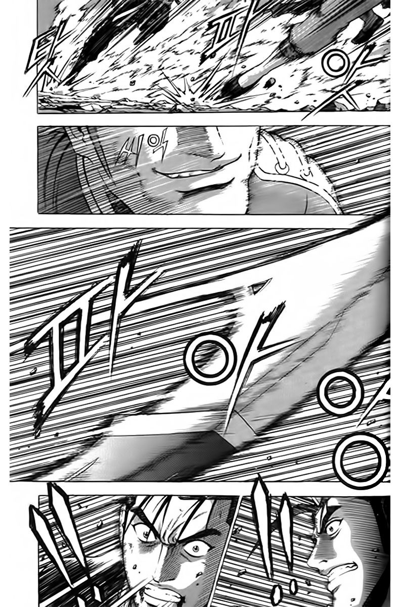 Ruler of the Land Chapter 248 page 27 - Chapter 248