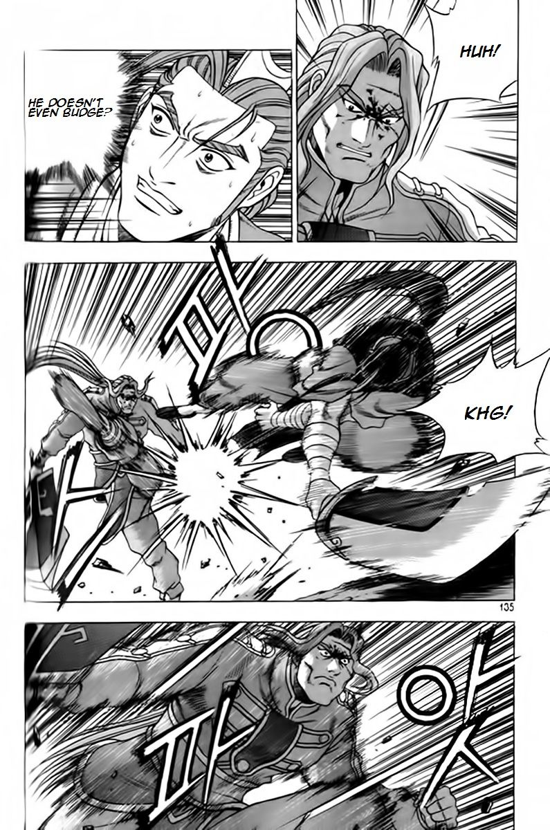 Ruler of the Land Chapter 248 page 3 - Chapter 248