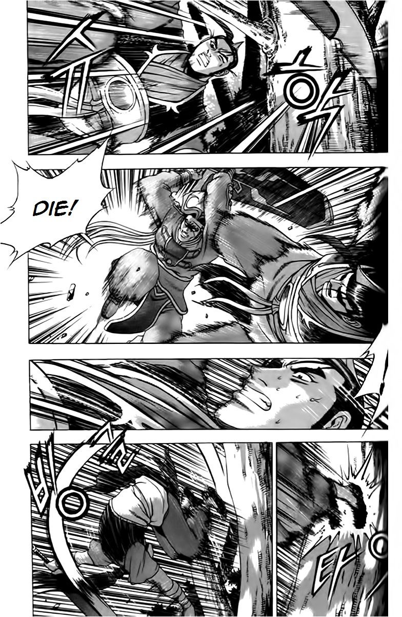 Ruler of the Land Chapter 248 page 4 - Chapter 248