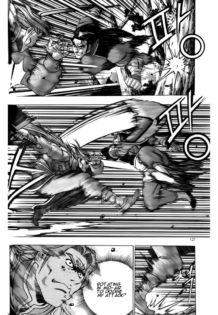 Ruler of the Land Chapter 248 page 5 - Chapter 248