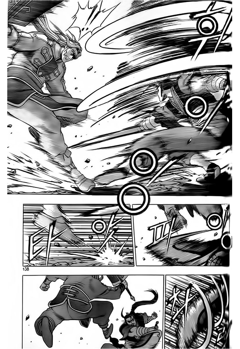 Ruler of the Land Chapter 248 page 6 - Chapter 248