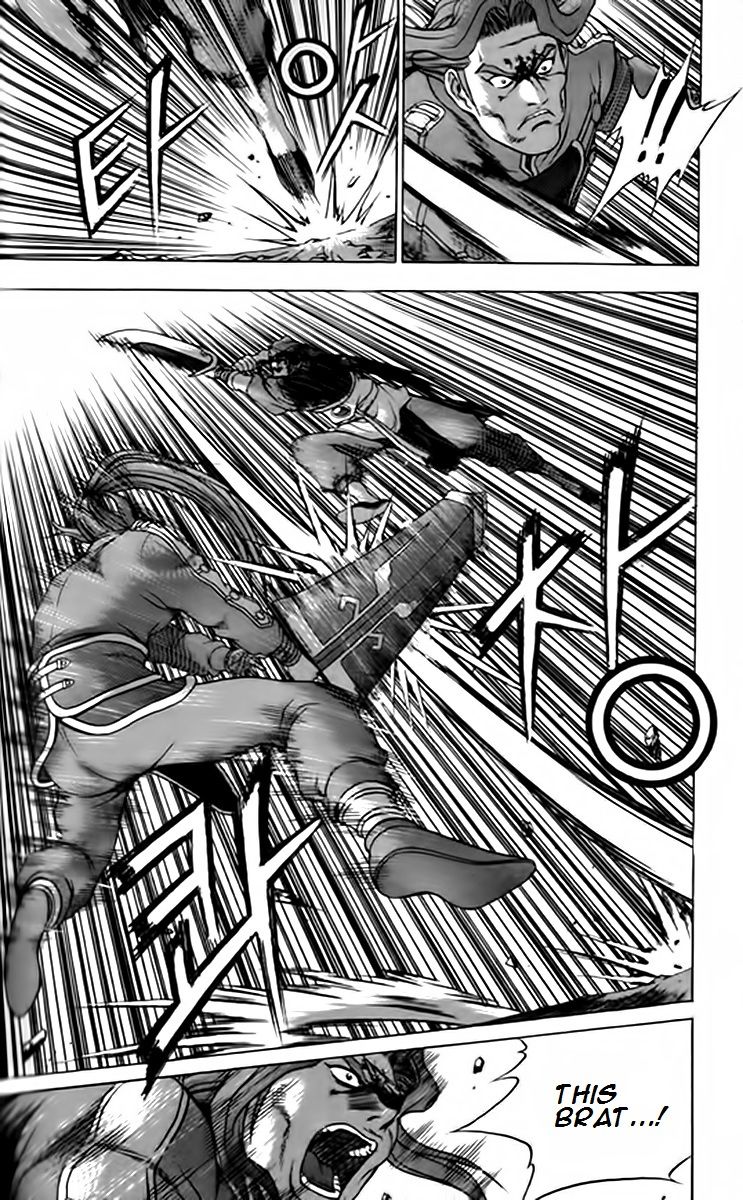 Ruler of the Land Chapter 248 page 7 - Chapter 248