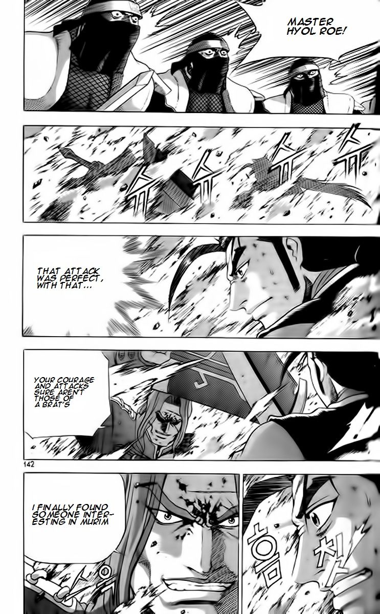 Ruler of the Land Chapter 248 page 9 - Chapter 248