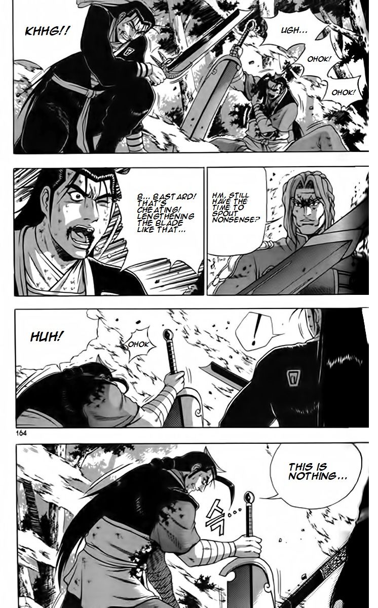 Ruler of the Land Chapter 249 page 1 - Chapter 249