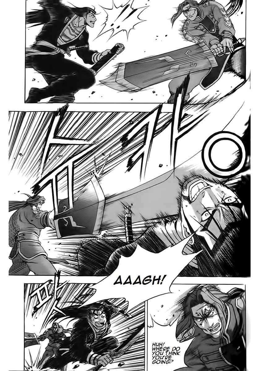 Ruler of the Land Chapter 249 page 12 - Chapter 249