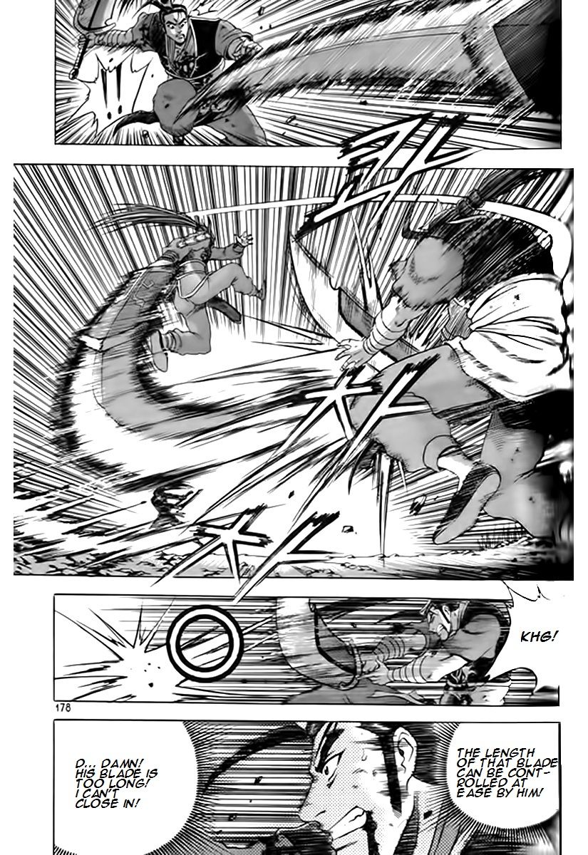 Ruler of the Land Chapter 249 page 14 - Chapter 249
