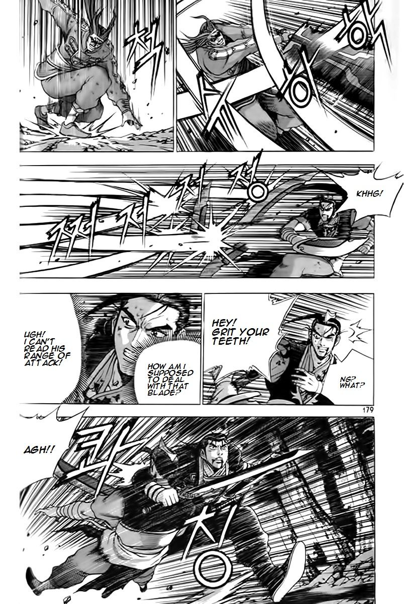 Ruler of the Land Chapter 249 page 15 - Chapter 249