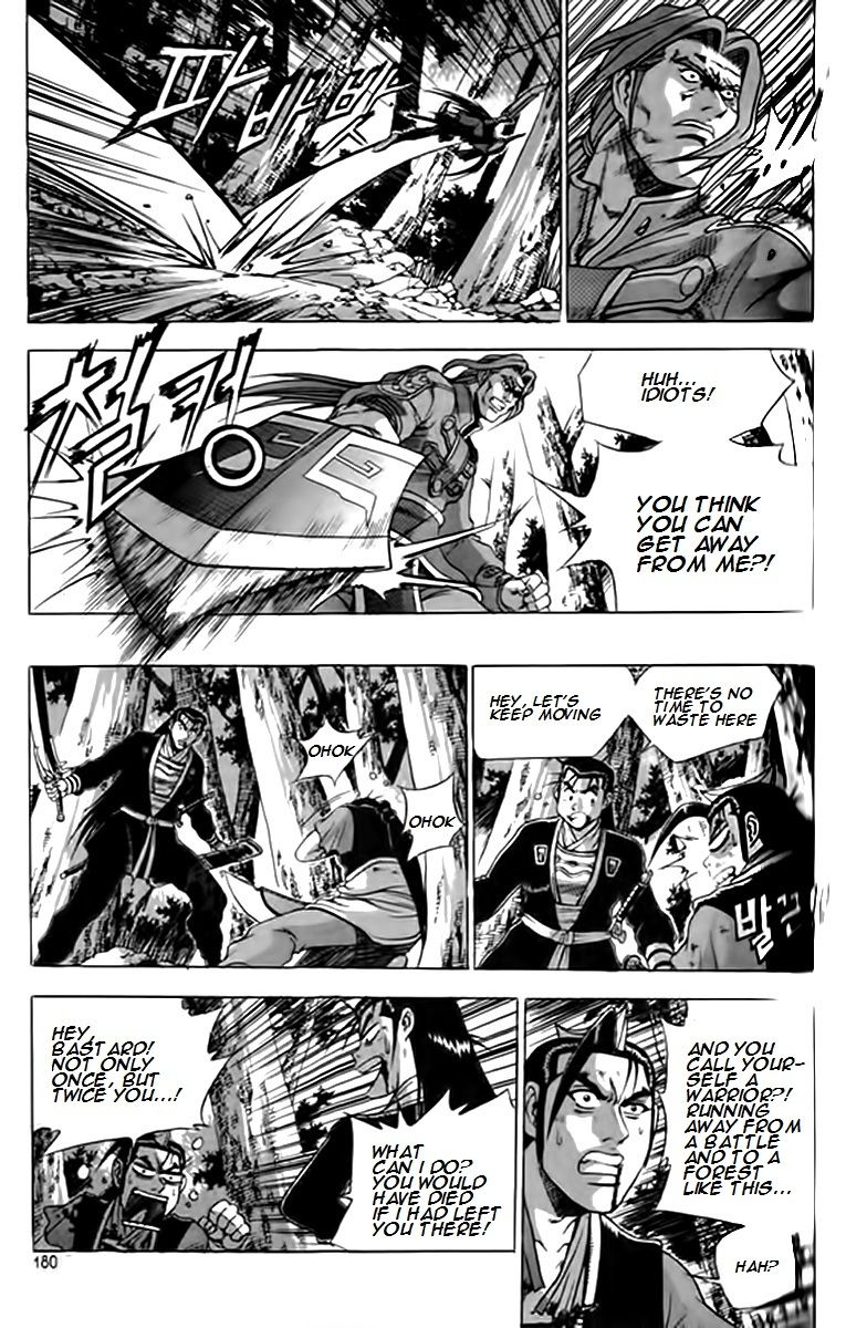 Ruler of the Land Chapter 249 page 16 - Chapter 249
