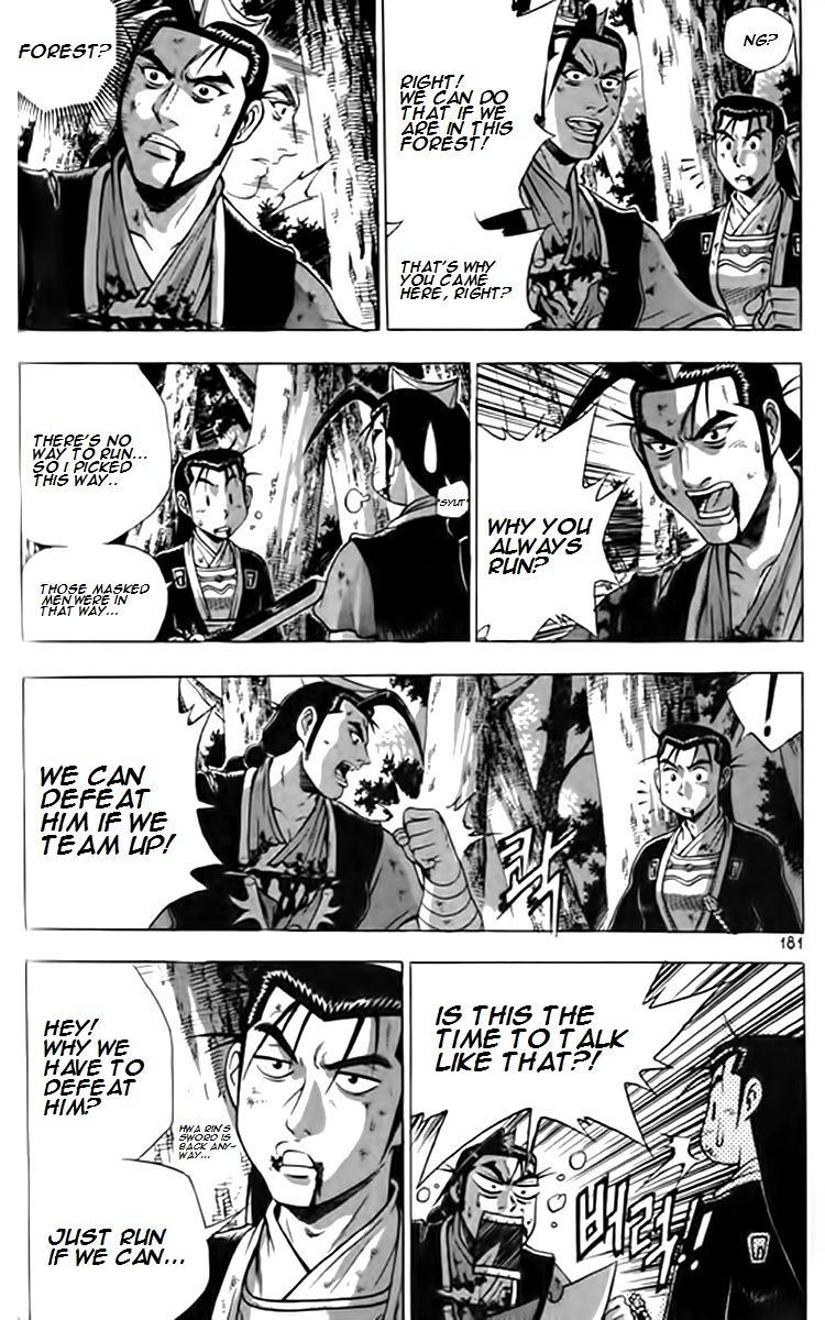 Ruler of the Land Chapter 249 page 17 - Chapter 249