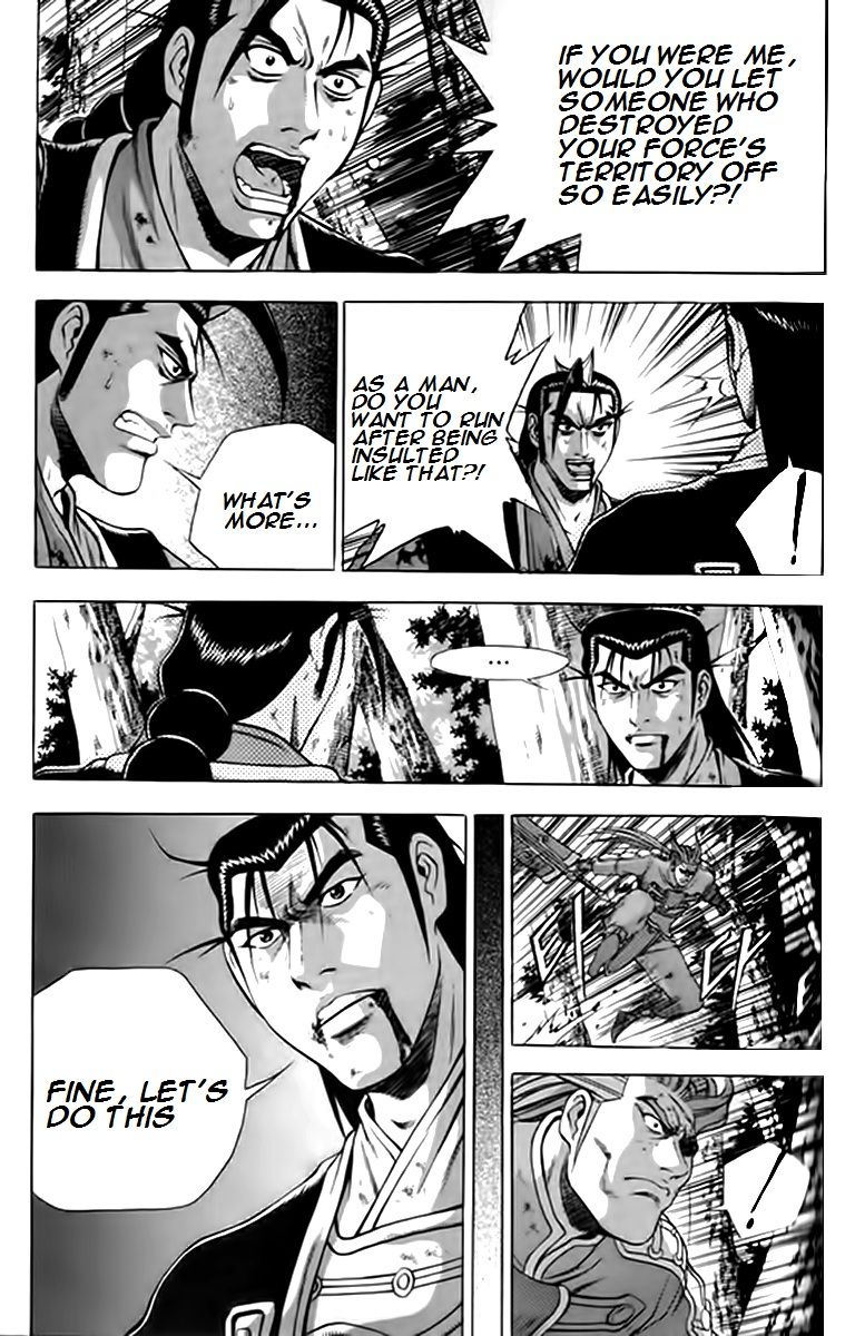 Ruler of the Land Chapter 249 page 18 - Chapter 249