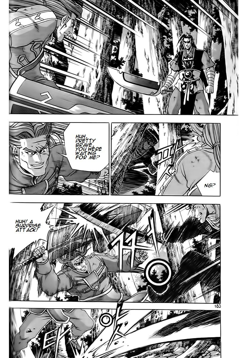 Ruler of the Land Chapter 249 page 19 - Chapter 249