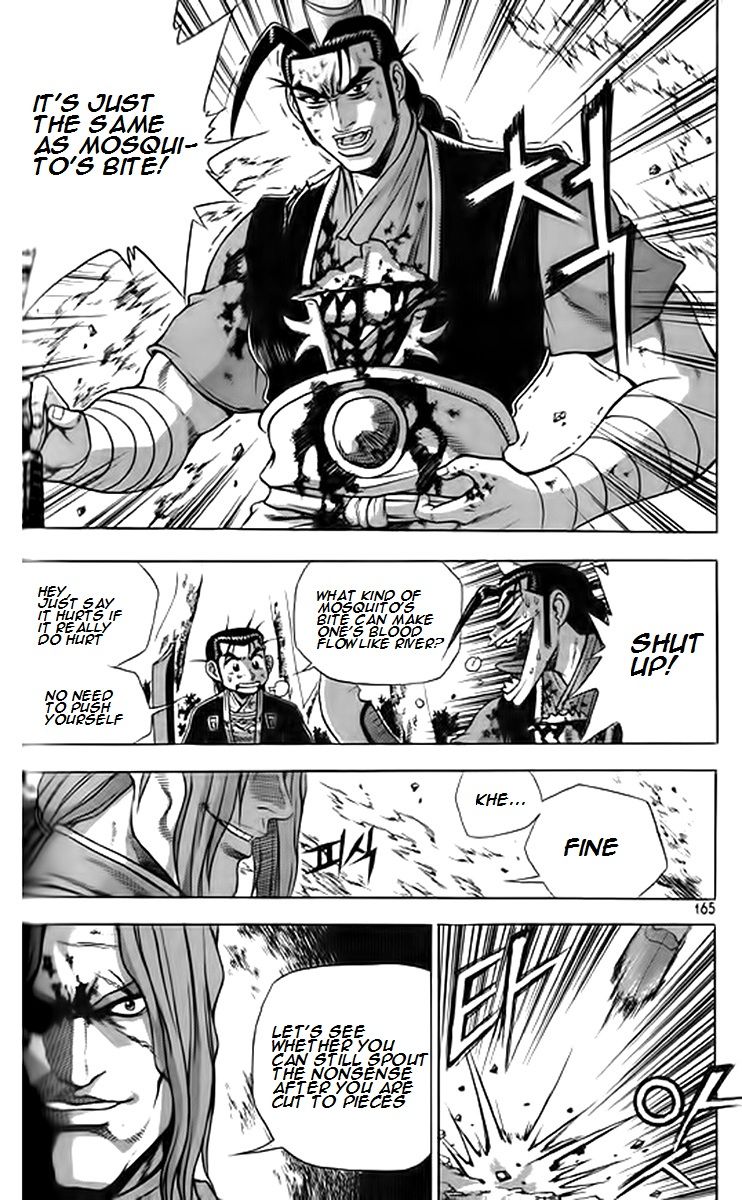 Ruler of the Land Chapter 249 page 2 - Chapter 249