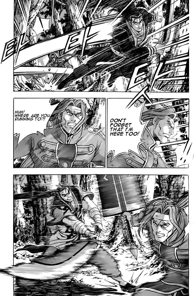 Ruler of the Land Chapter 249 page 20 - Chapter 249