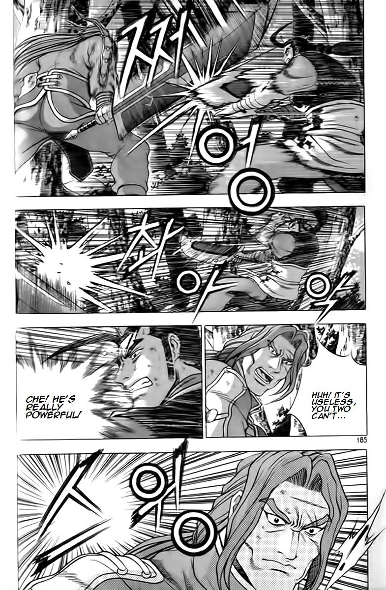 Ruler of the Land Chapter 249 page 21 - Chapter 249