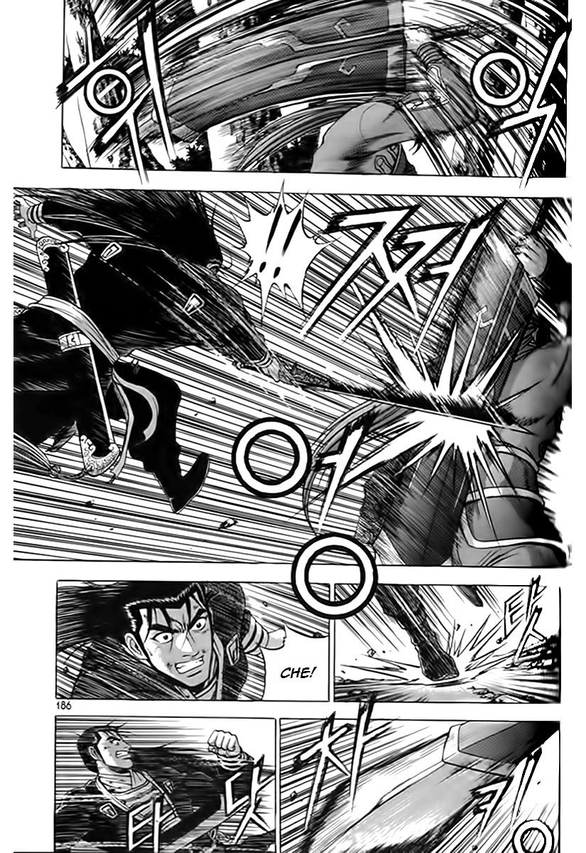 Ruler of the Land Chapter 249 page 22 - Chapter 249