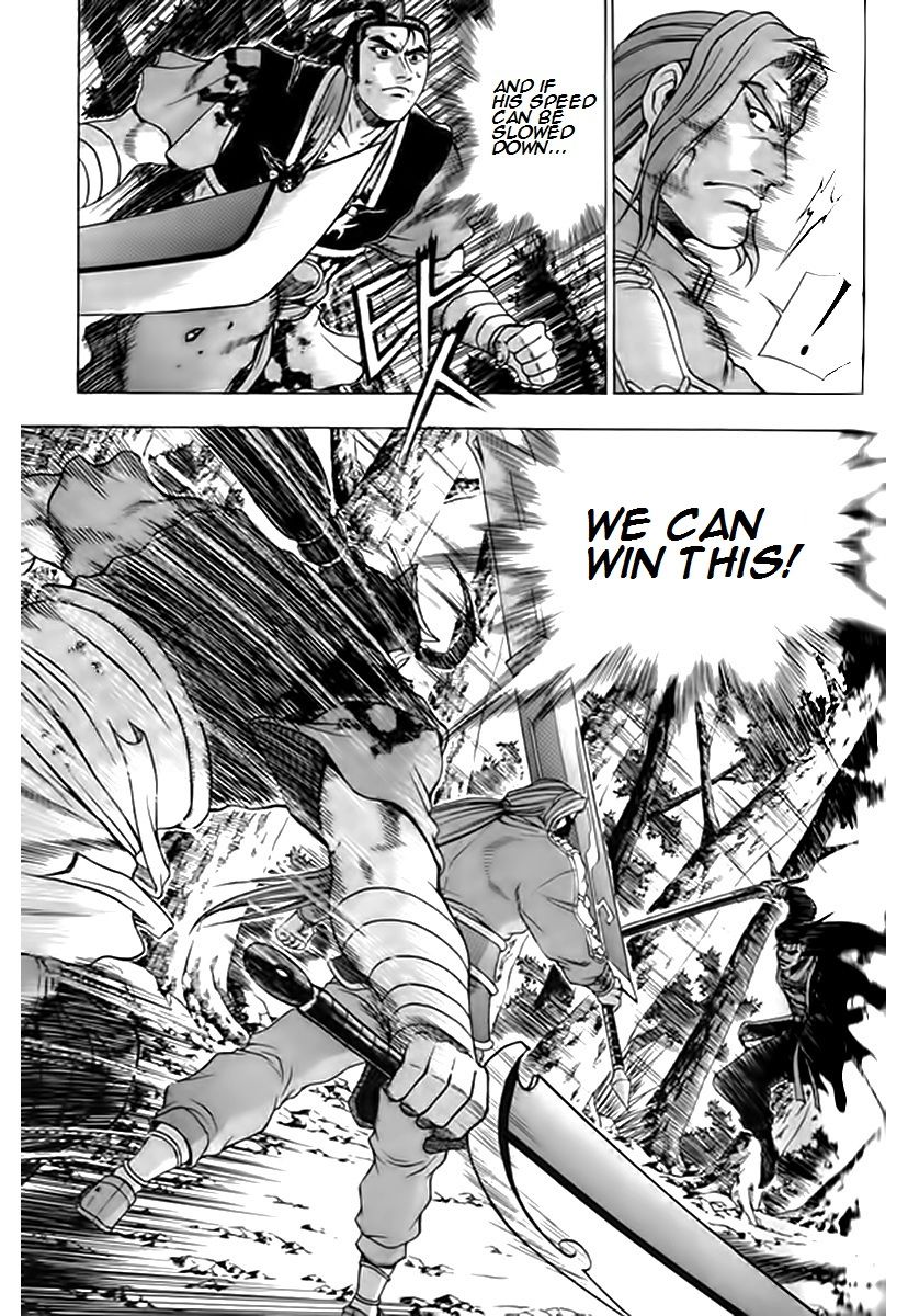 Ruler of the Land Chapter 249 page 26 - Chapter 249