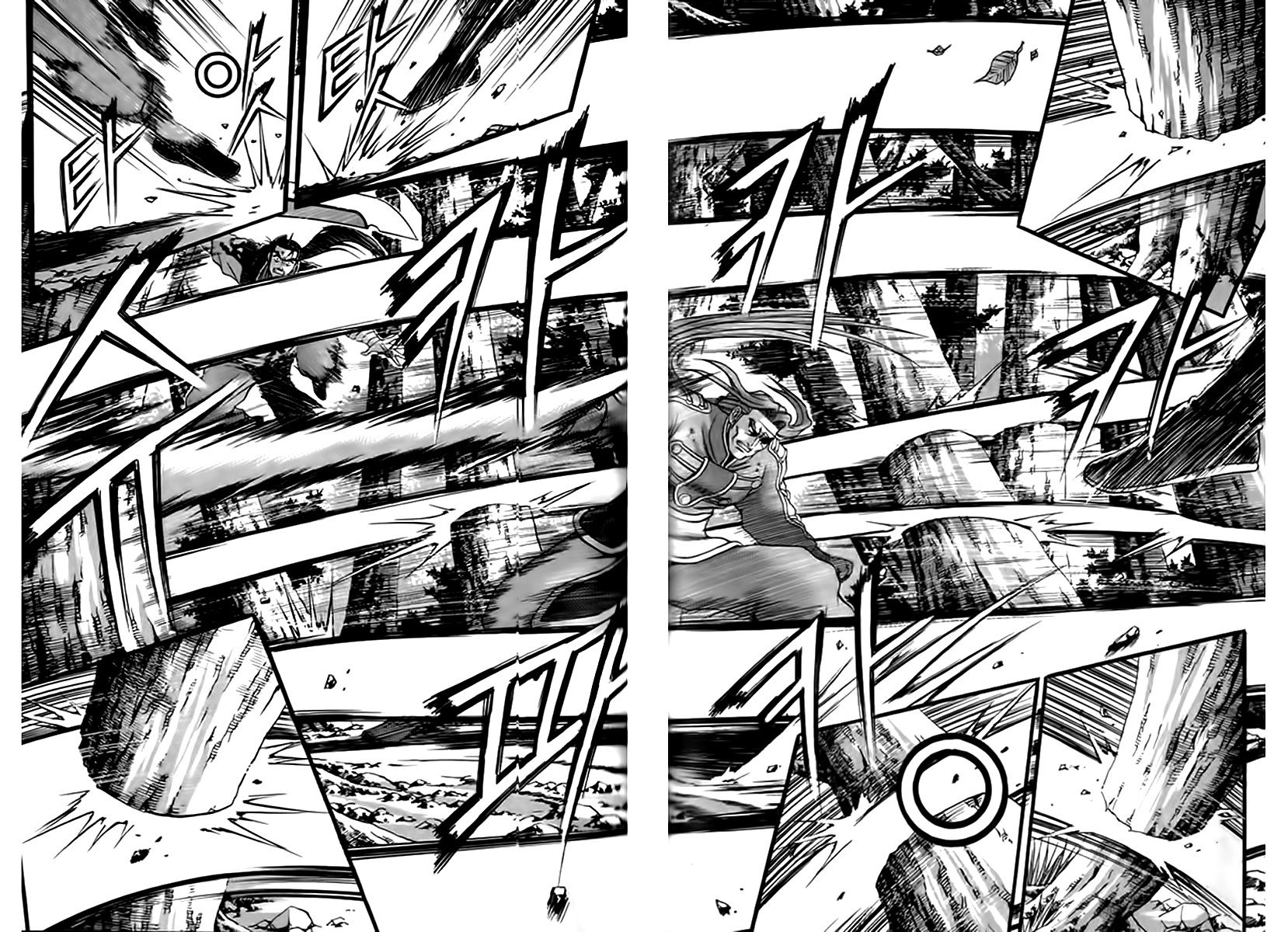 Ruler of the Land Chapter 249 page 30 - Chapter 249