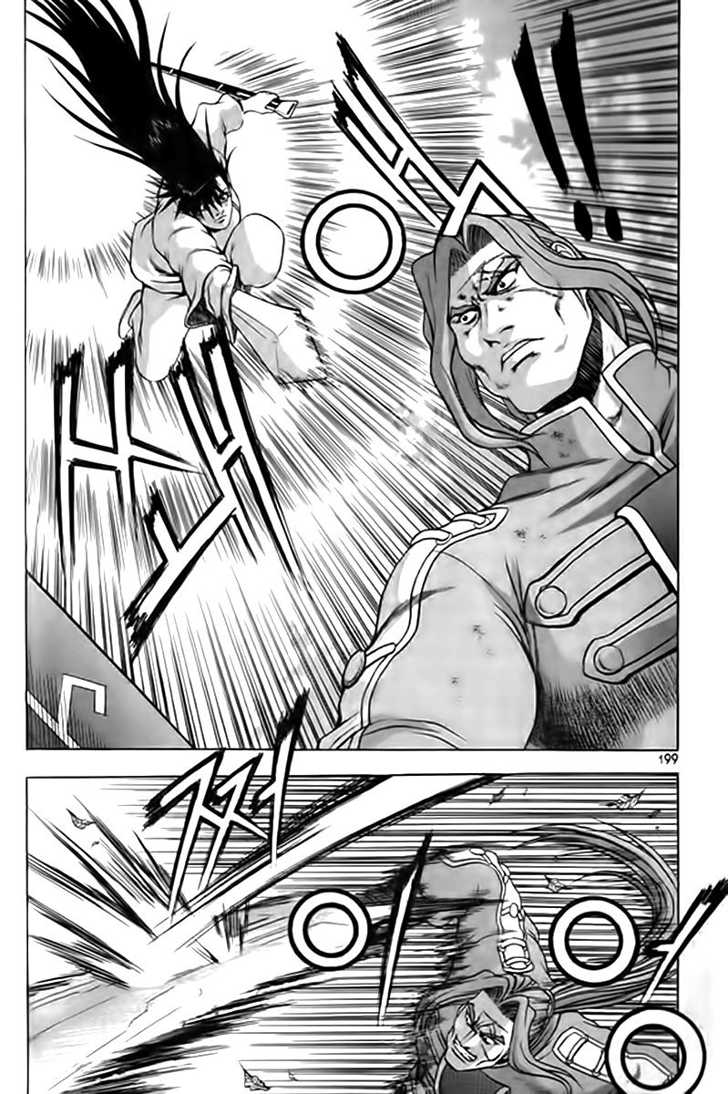 Ruler of the Land Chapter 249 page 34 - Chapter 249