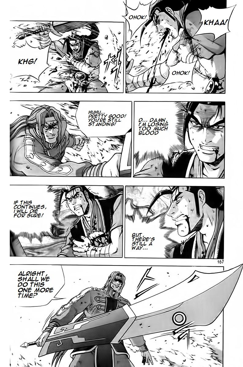 Ruler of the Land Chapter 249 page 4 - Chapter 249