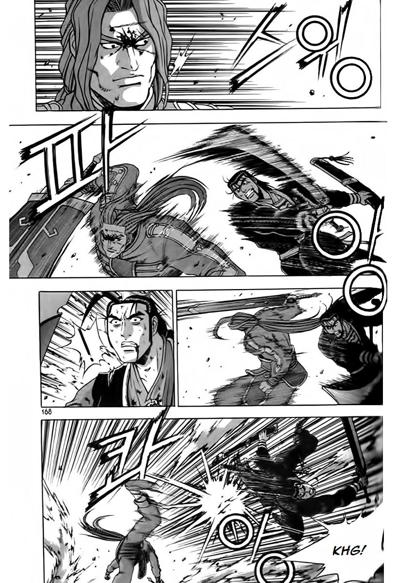 Ruler of the Land Chapter 249 page 5 - Chapter 249