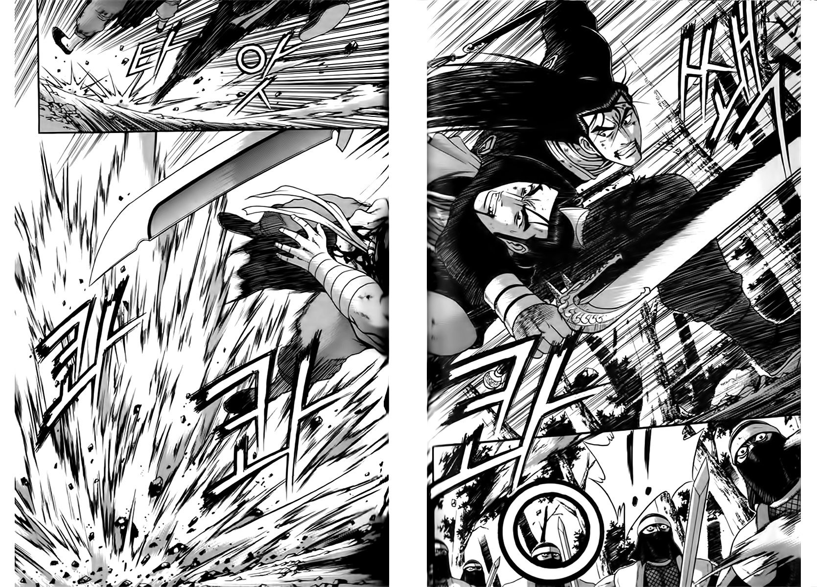 Ruler of the Land Chapter 249 page 7 - Chapter 249