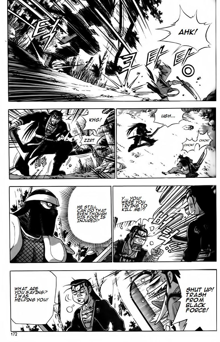 Ruler of the Land Chapter 249 page 8 - Chapter 249