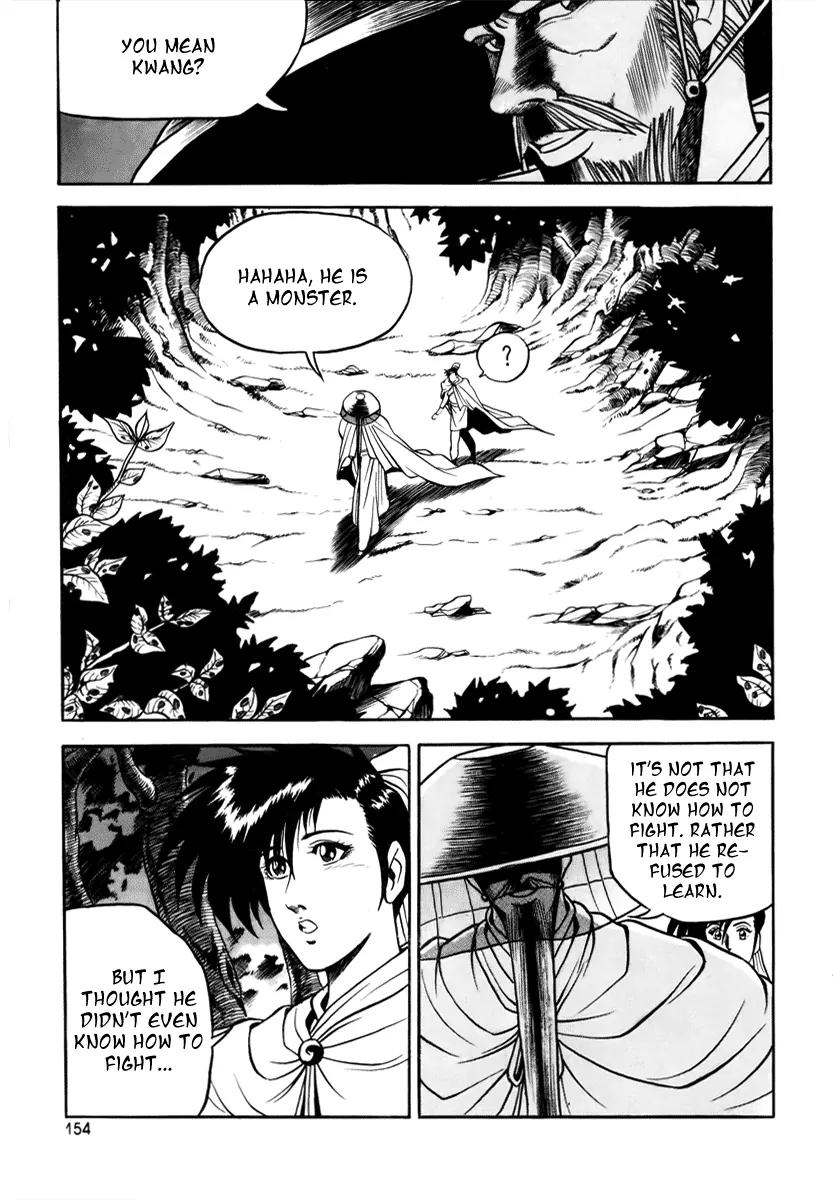 Ruler of the Land Chapter 25 page 12 - Chapter 25 : 25