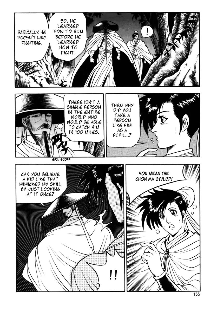 Ruler of the Land Chapter 25 page 13 - Chapter 25 : 25