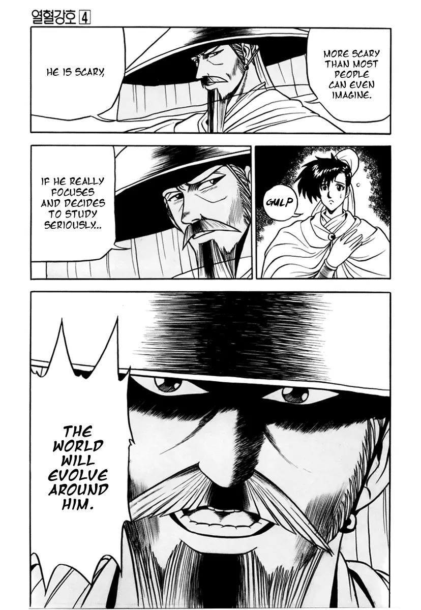 Ruler of the Land Chapter 25 page 14 - Chapter 25 : 25