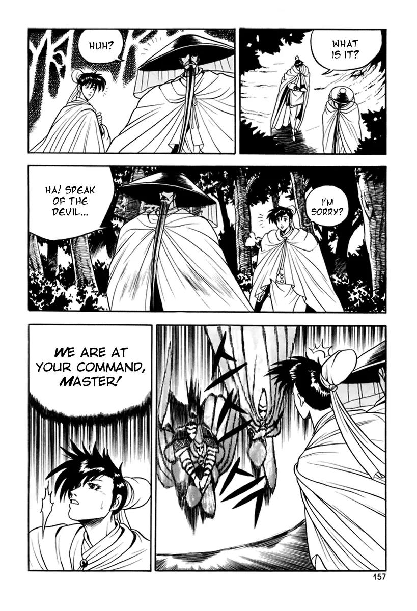 Ruler of the Land Chapter 25 page 15 - Chapter 25 : 25