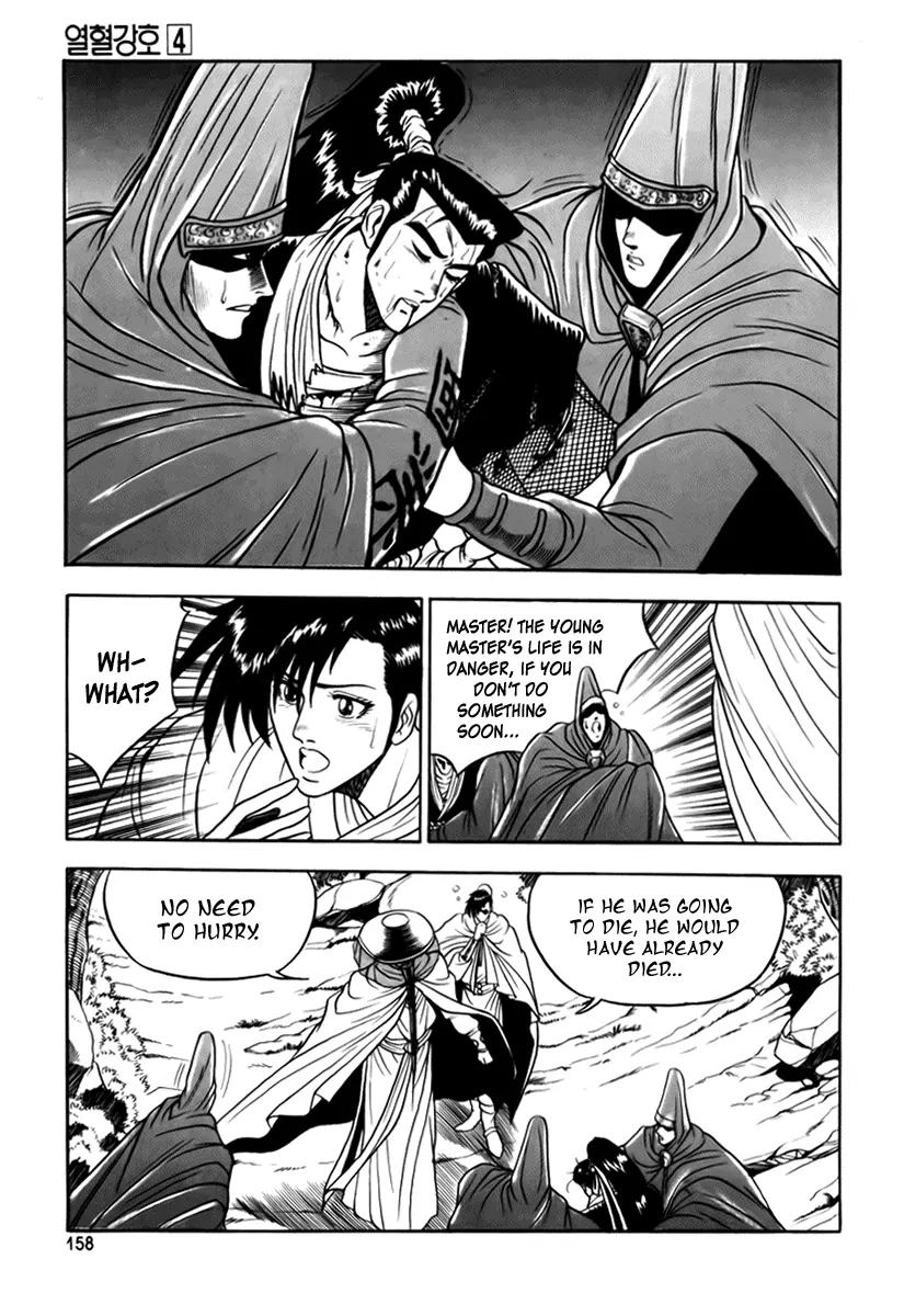 Ruler of the Land Chapter 25 page 16 - Chapter 25 : 25