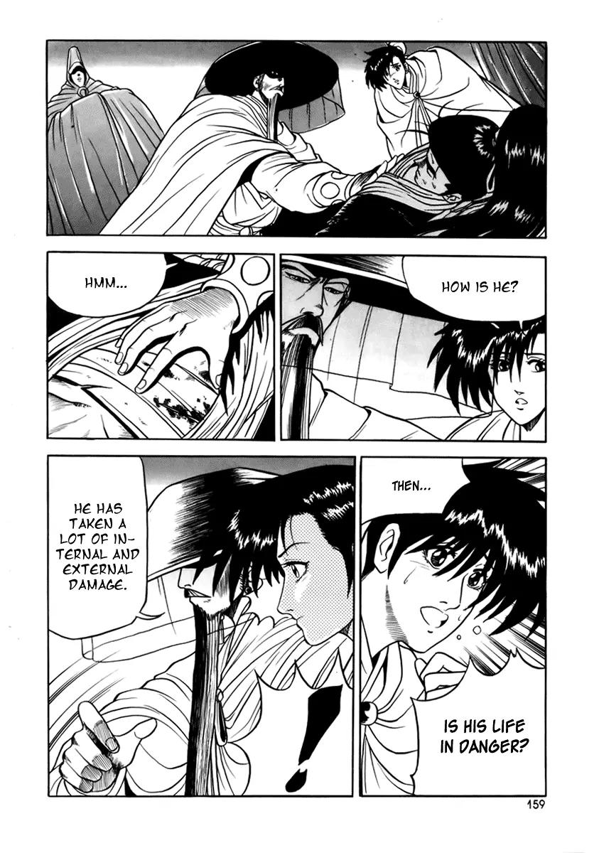 Ruler of the Land Chapter 25 page 17 - Chapter 25 : 25