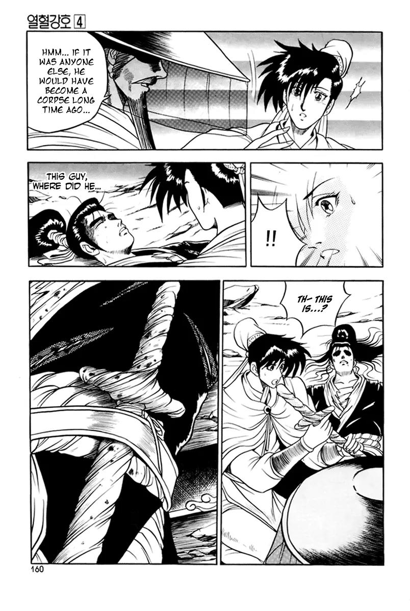 Ruler of the Land Chapter 25 page 18 - Chapter 25 : 25