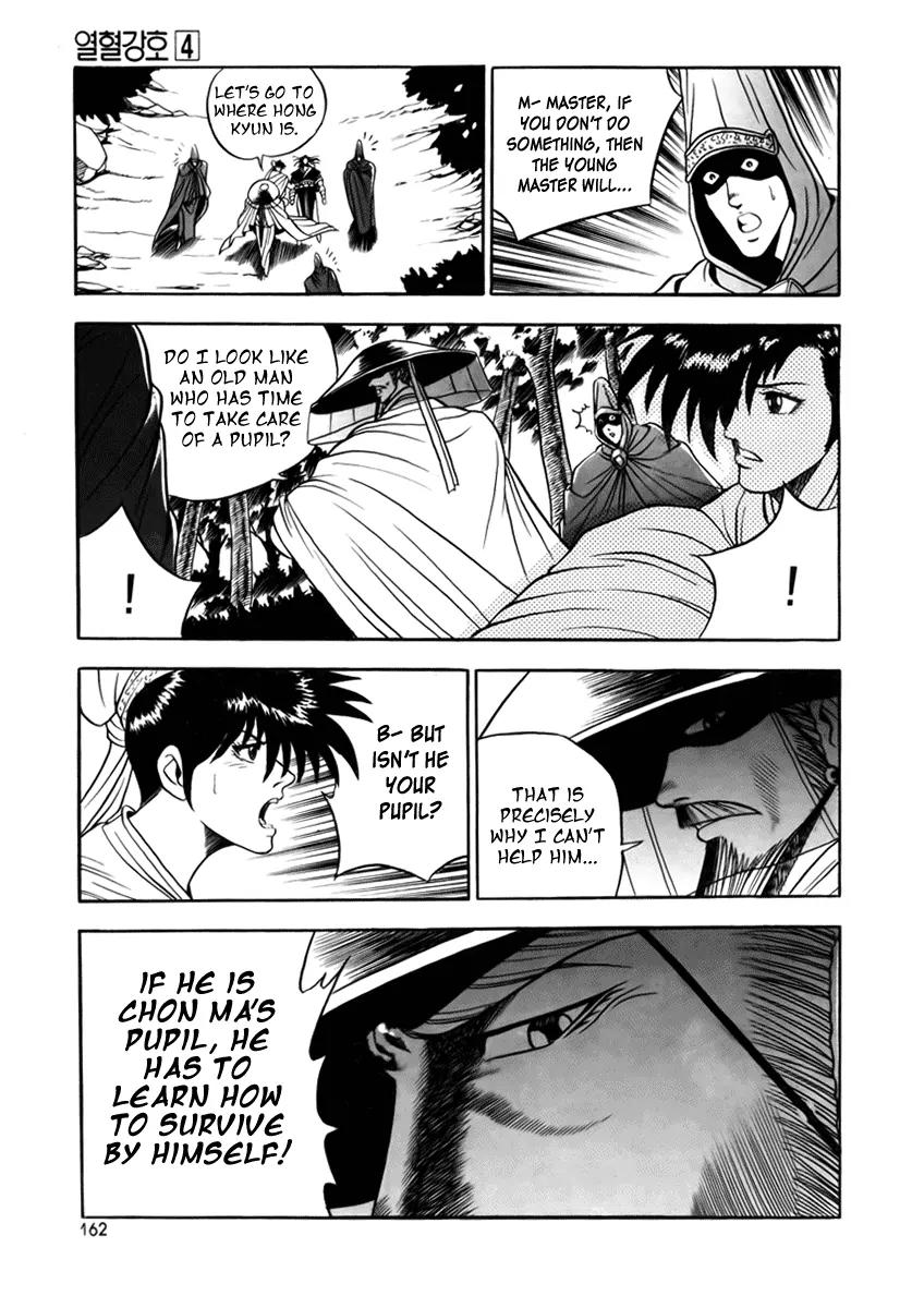 Ruler of the Land Chapter 25 page 20 - Chapter 25 : 25