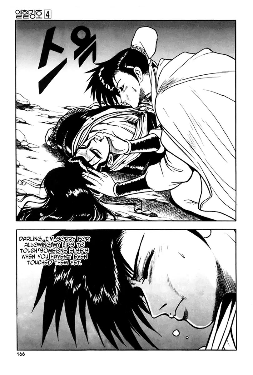 Ruler of the Land Chapter 25 page 24 - Chapter 25 : 25