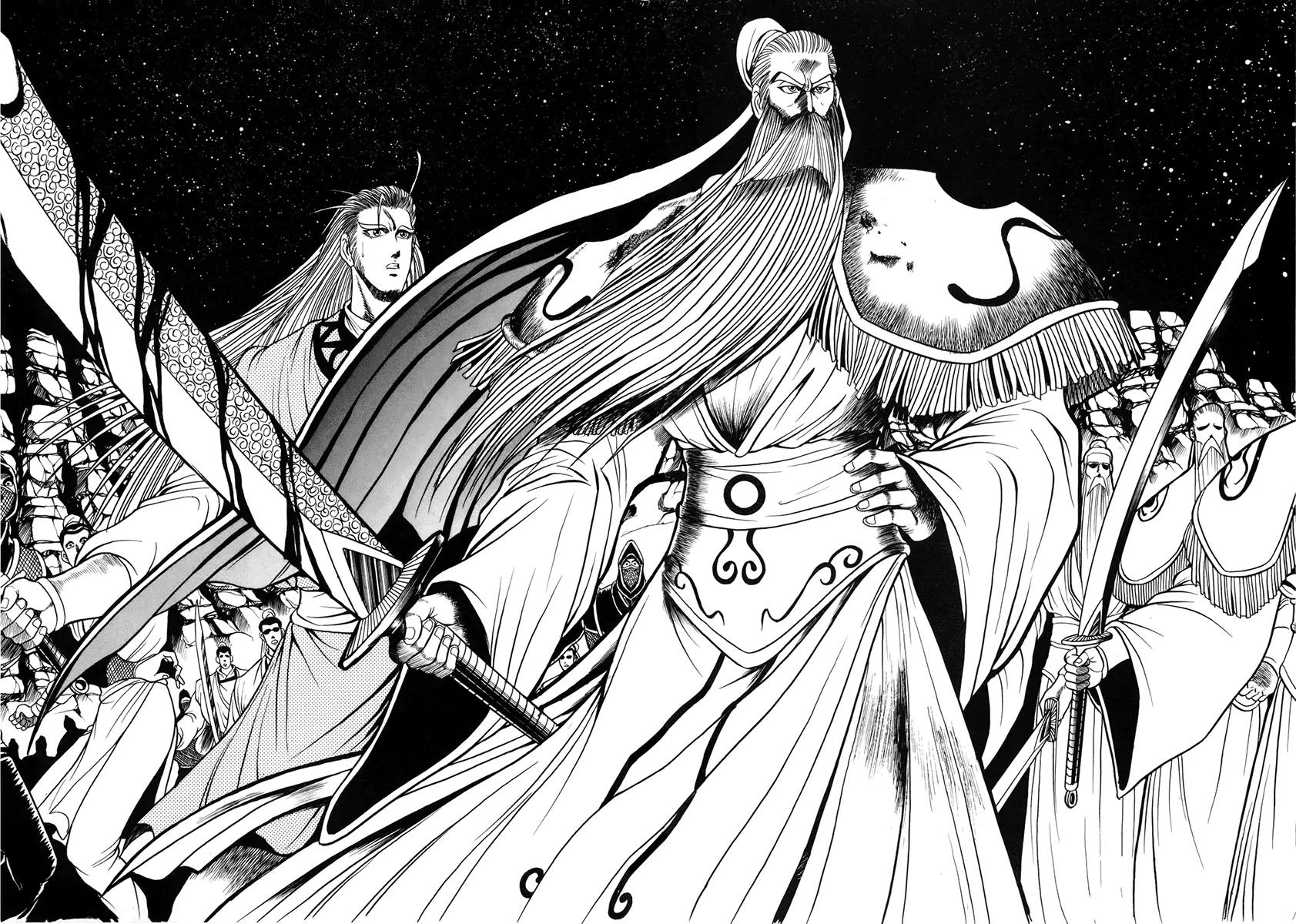 Ruler of the Land Chapter 25 page 3 - Chapter 25 : 25