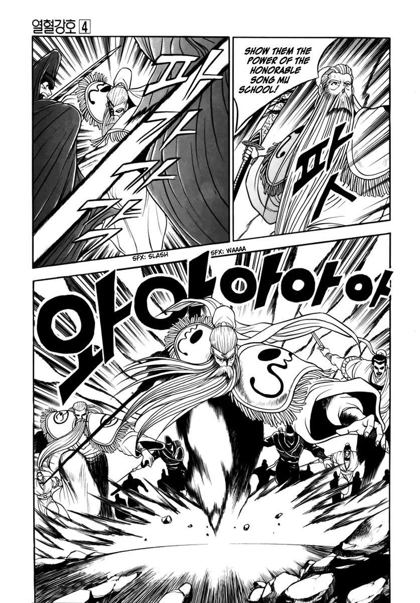 Ruler of the Land Chapter 25 page 30 - Chapter 25 : 25