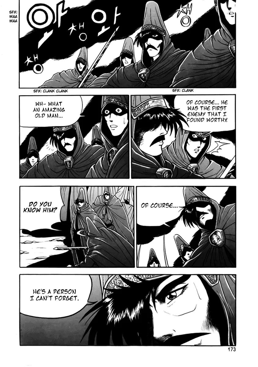 Ruler of the Land Chapter 25 page 31 - Chapter 25 : 25