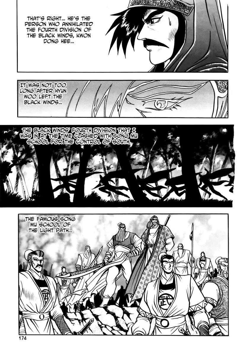 Ruler of the Land Chapter 25 page 32 - Chapter 25 : 25