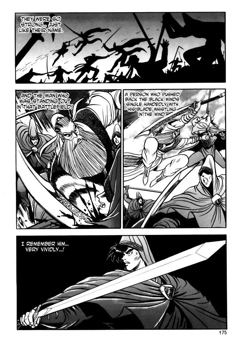 Ruler of the Land Chapter 25 page 33 - Chapter 25 : 25